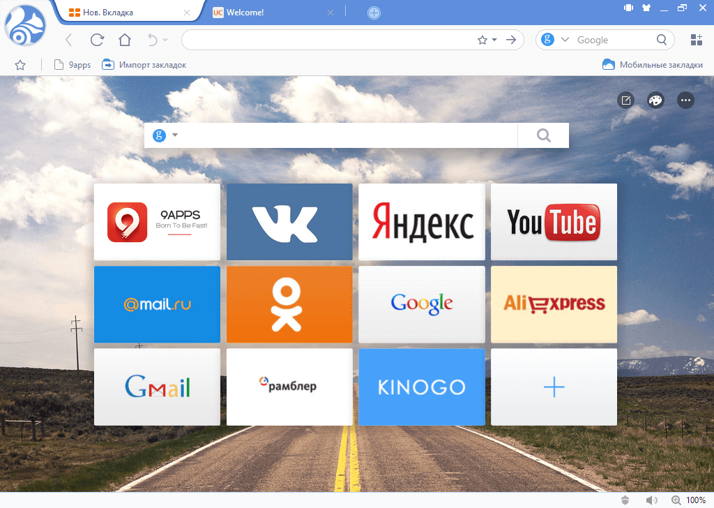 Ищете альтернативу internet explorer? скачать uc browserhd - gadgetshelp,com