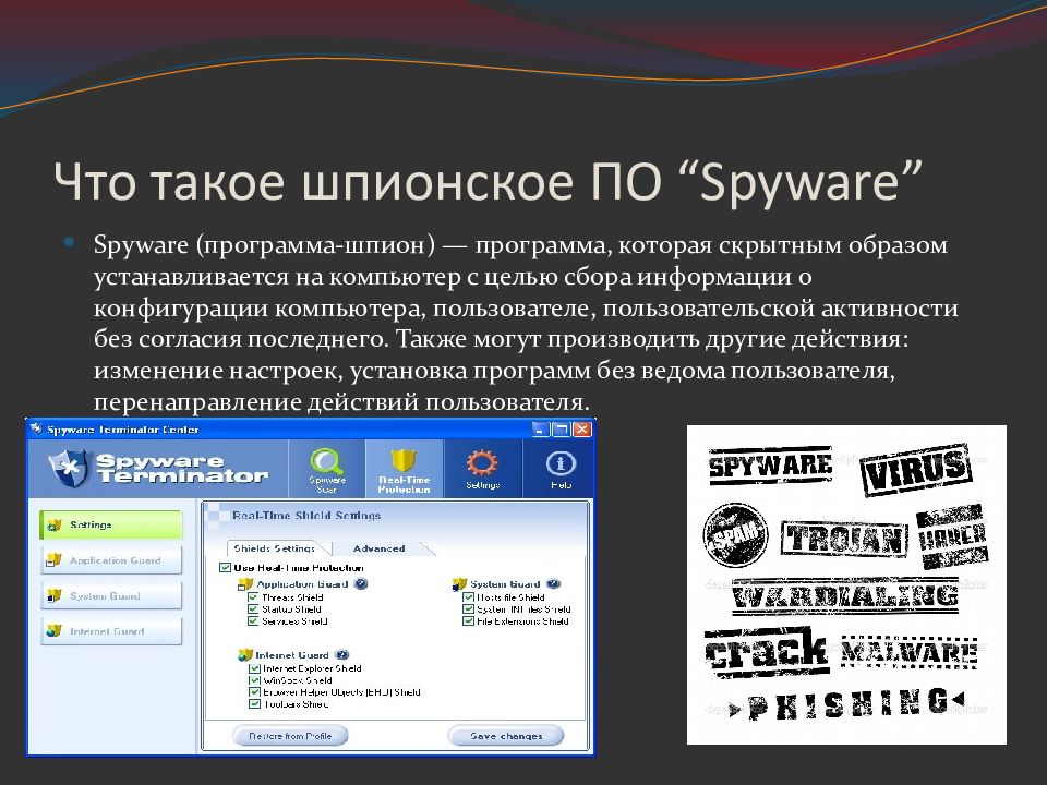 Ikeymonitor кейлоггер для android-шпионская программа