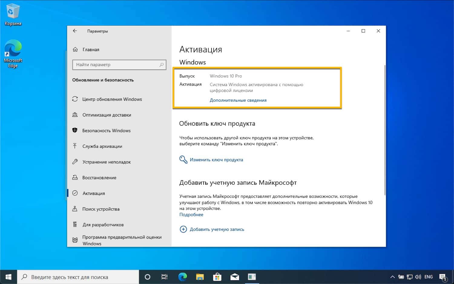 Microsoft объяснила, как установить windows 11 в обход ее собственных ограничений. есть шанс угробить пк - cnews