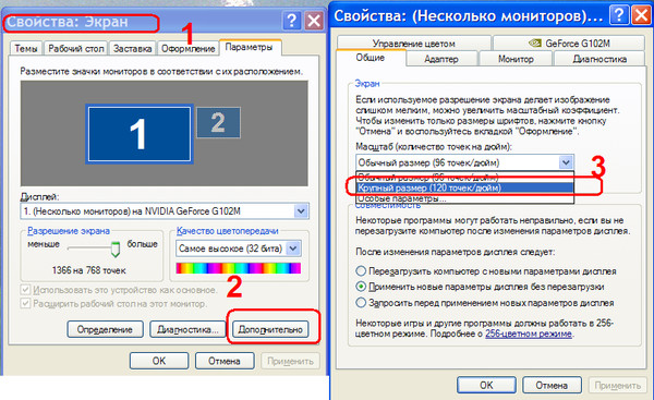 Как исправить размытые шрифты в windows 10 - windd.ru