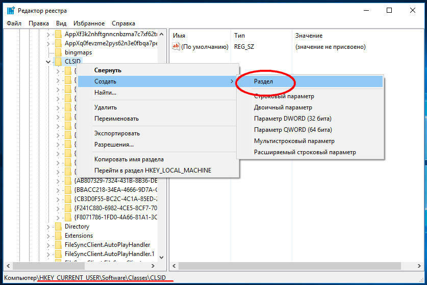 Как открыть редактор реестра windows 10 - windd.ru