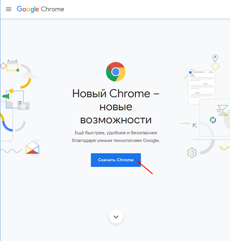 Ошибка «опаньки» при загрузке страниц в google chrome