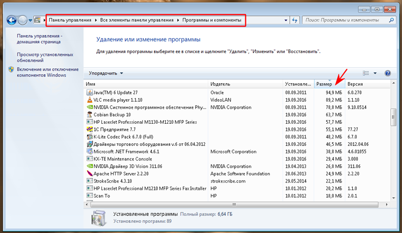 Bulk crap uninstaller 4.12 - скачать бесплатно на русском языке | файлзебра.ру