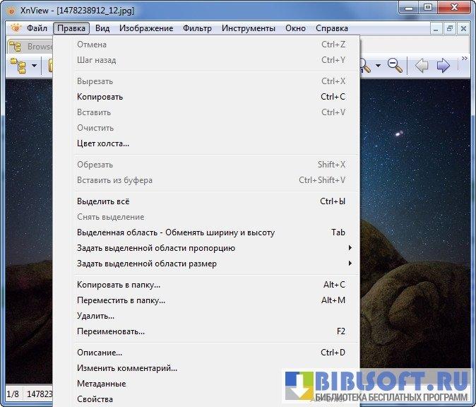 Xnview - скачать бесплатно на русском языке, версия для windows 10, 7 и 8 от официального сайта xnview.com