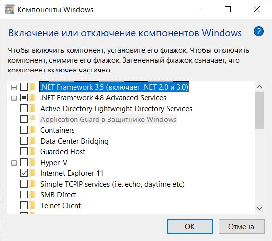 Что такое стандартные и служебные программы windows 10 - msconfig.ru