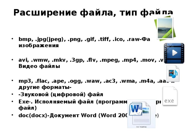 Практические примеры использования команды find в linux - zalinux.ru