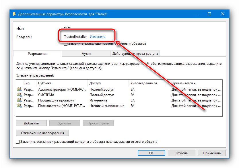 Trustedinstaller грузит процессор windows 7. как удалить trustedinstaller?