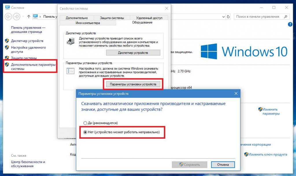 Windows 10 как отменить автоматическую установку драйверов. g-ek.com