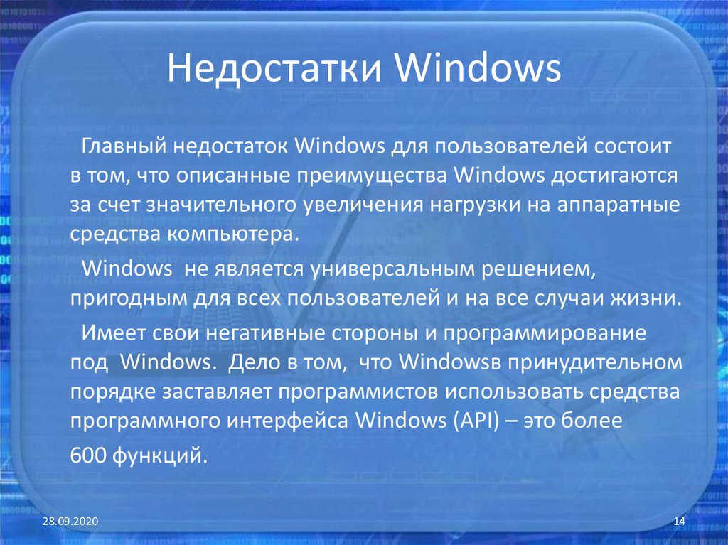 Выходное устройство не установлено windows 7 как включить