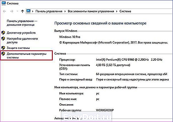 ✅ как узнать разрешение монитора на windows 10 - эгф.рф