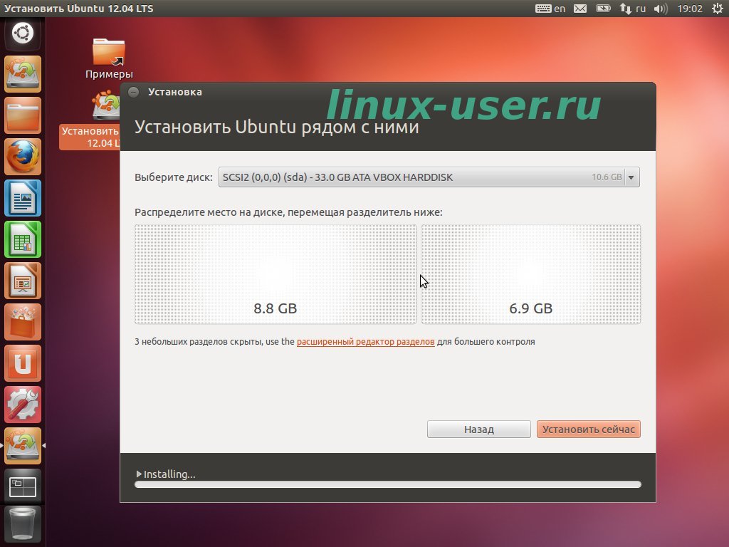 Как русифицировать live версию linux mint? | info-comp.ru - it-блог для начинающих