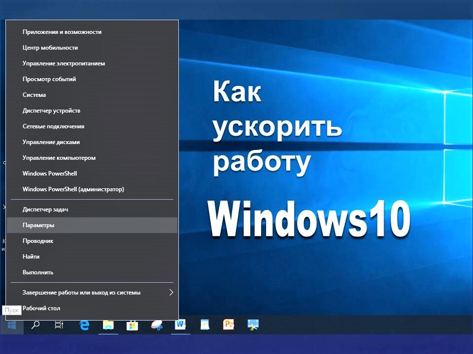 Программа для ускорения работы компьютера windows топ 15