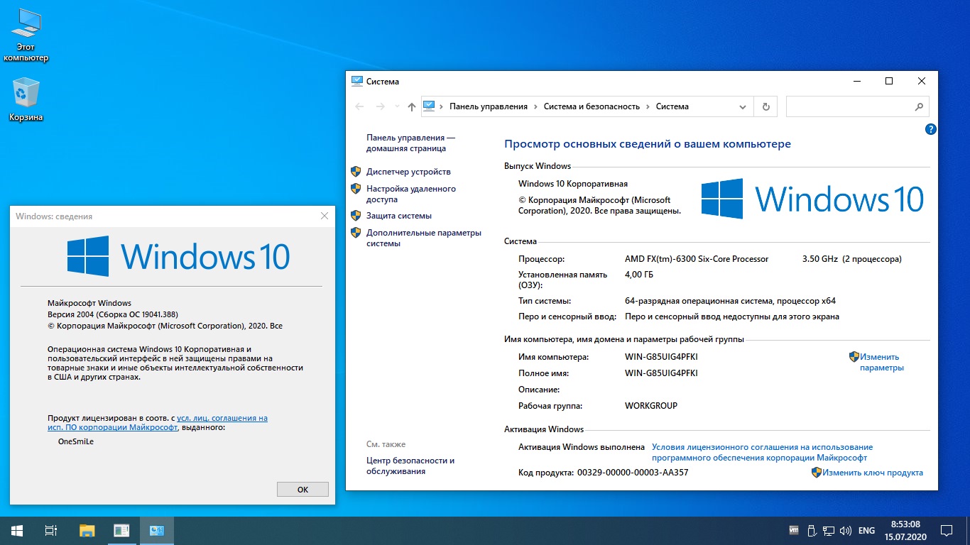 Microsoft создала специальную версию windows 10 для высокопроизводительных рабочих станций