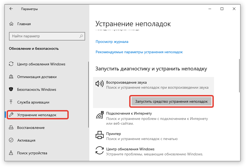 Инструкция: что делать, если не работают приложения windows 10 (плитки)