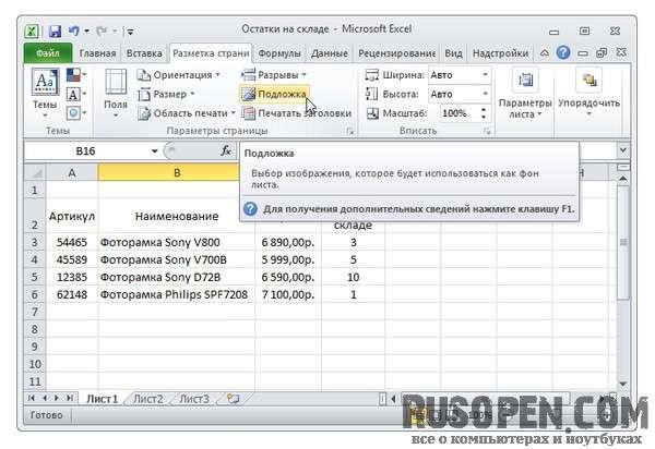 Компьютерные программы которые должен знать каждый » notagram.ru