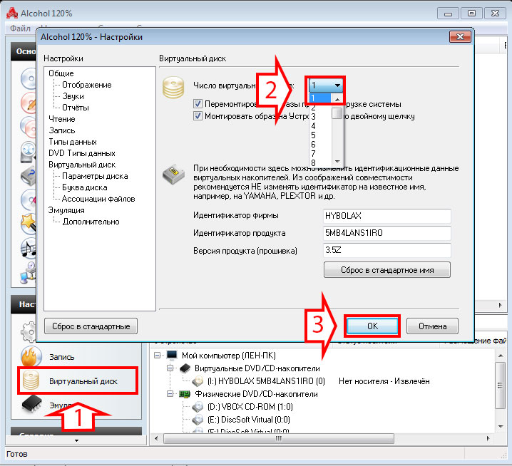 Чем и как открыть файлы mdf и mds на windows • эра технологий - msconfig.ru