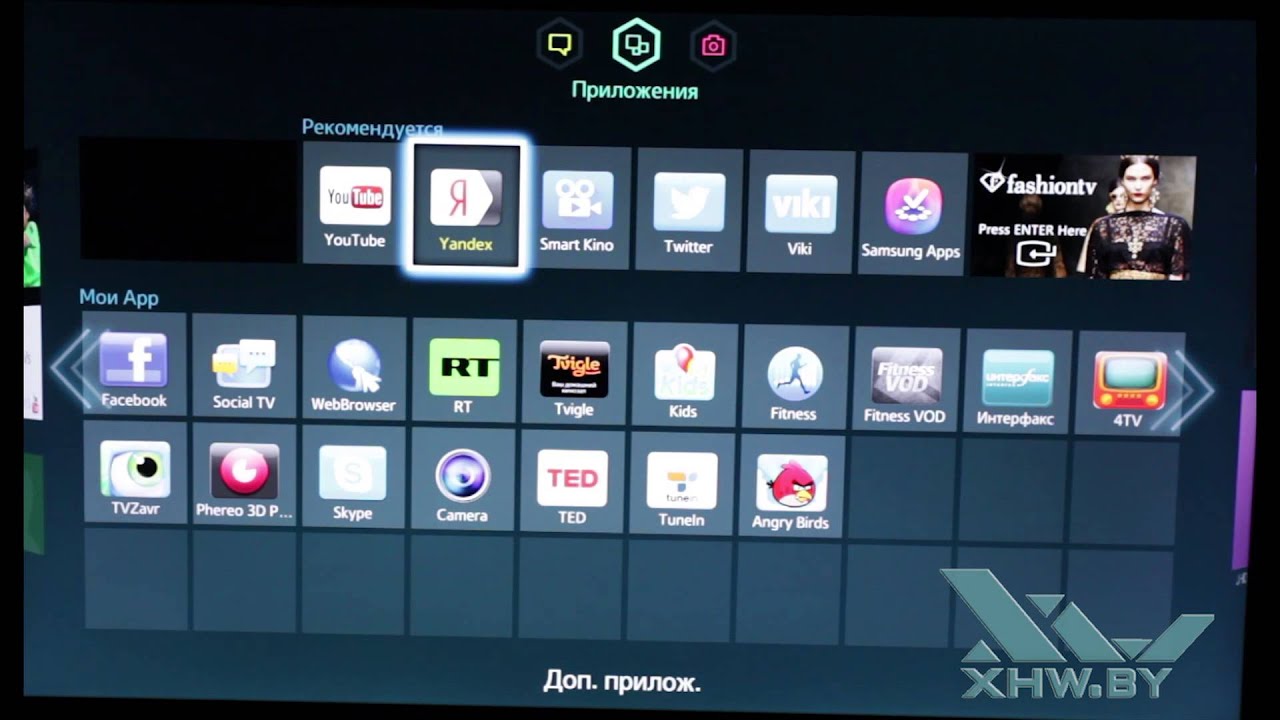 Как обновить web-браузер на телевизоре samsung smart tv из приложения, флешки
