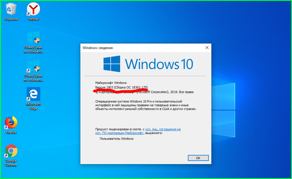 Инструкция: как вернуться с windows 10 на windows 7 или windows 8. способы отката операционной системы