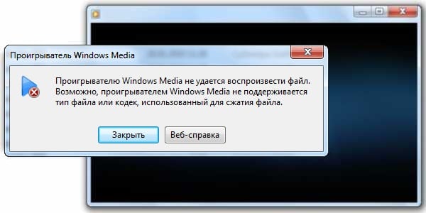 Отключение и удаление windows media center - твой компьютер | a-apple.ru
