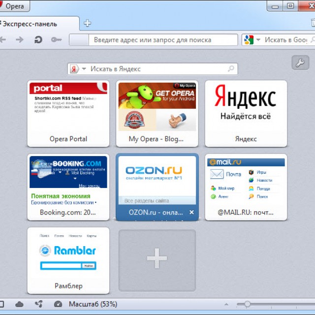 Визуальные закладки для яндекс браузера, особенности и установка