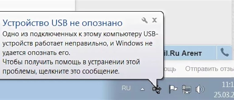 Realtek network usb controller driver v.7.27 для windows 7 - driverslab.ru