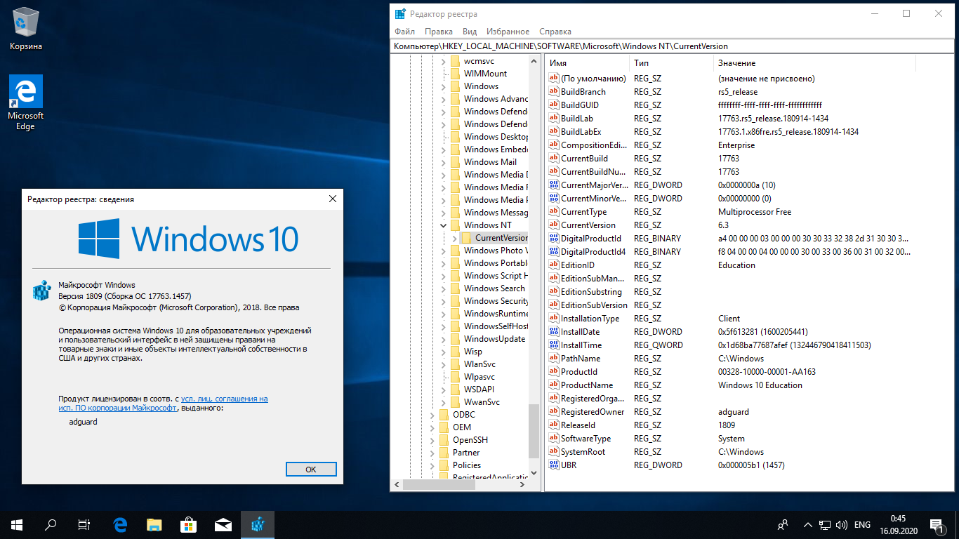 Windows 10 Pro для рабочих станций - это высококачественная версия версии Pro, которая имеет уникальную поддержку аппаратного обеспечения ПК на уровне сервера и предназначена для реализации сложных и ресурсоемких задач