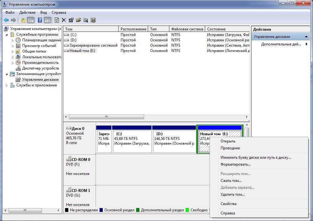 Управление дисками windows 10: как открыть диспетчер дисков и управлять ими - msconfig.ru