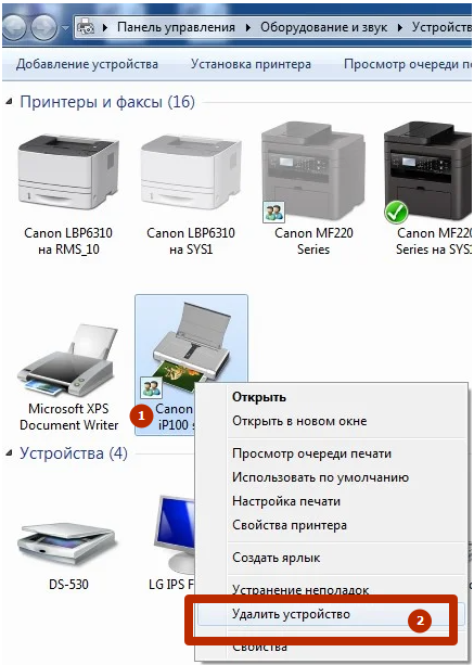 Как установить принтер без установочного диска — инструкция