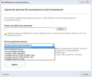 Как запретить удаление файлов и папок в windows 10? | info-comp.ru - it-блог для начинающих