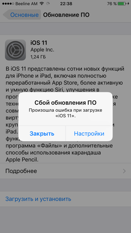 Как обновить "айфон 4" до ios 8: инструкции и рекомендации :: syl.ru