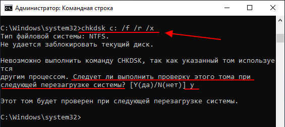 Изменить букву диска в windows 10 - msconfig.ru