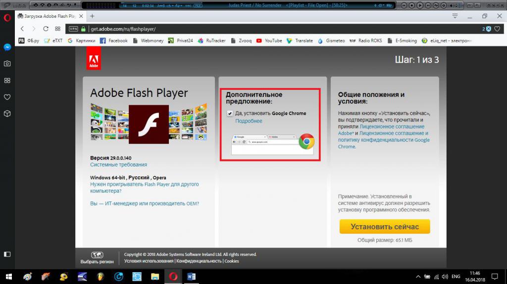 Adobe flash player последняя версия для всех браузеров