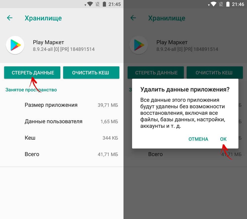 ✅ ошибка 403 на android. невозможно установить приложение. - free-ware.ru