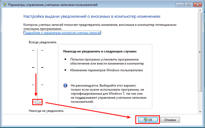 Как отключить контроль учетных записей пользователей windows 10 - windd.ru