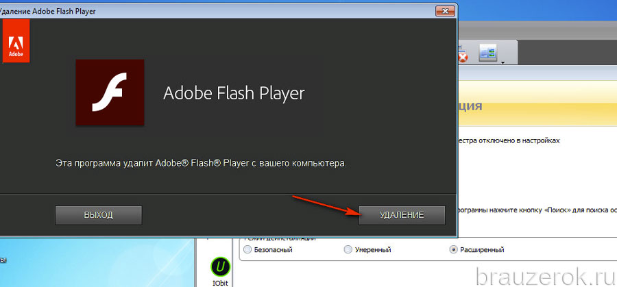 Как обновить adobe flash player в основных браузерах?