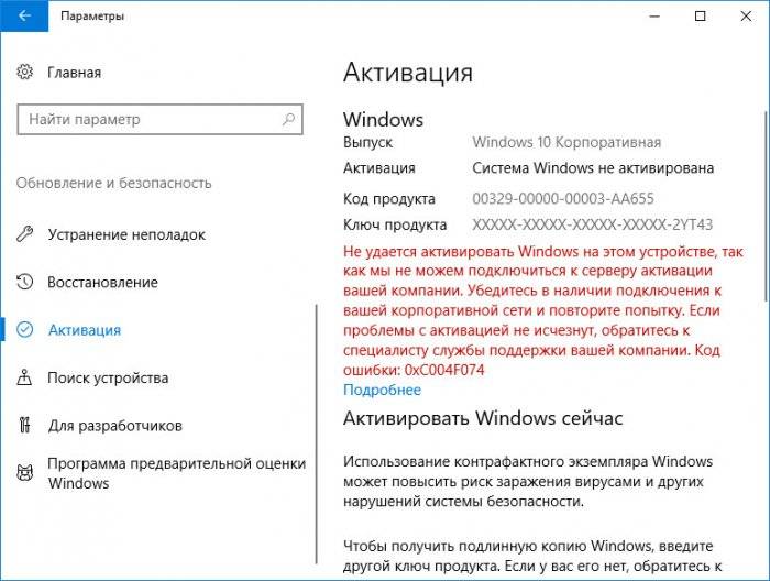 Как перенести лицензию windows 10 на новый компьютер - ixed.ru
