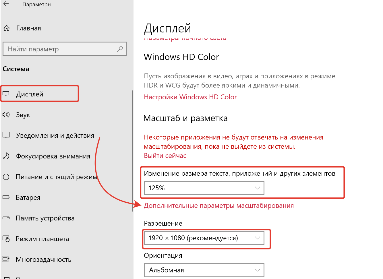 Windows 10. некорректное отображение шрифтов (в частности ms sans serif) в старых программах и "кракозябры"