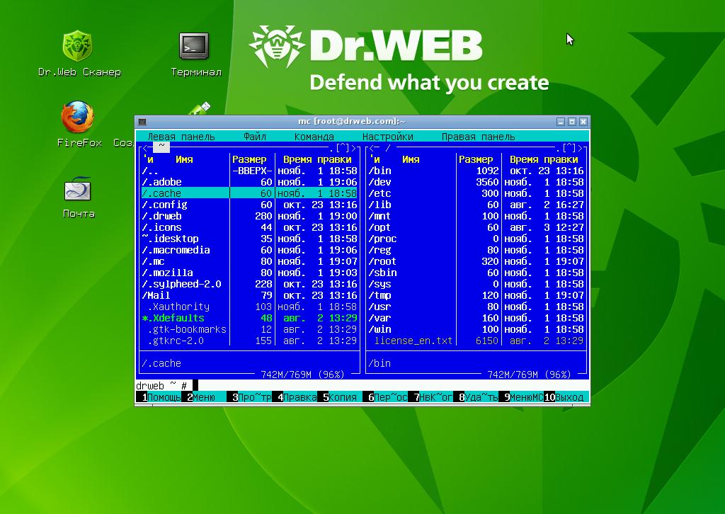 Как настроить, установить и использовать антивирус dr.web livecd - заметки сис.админа