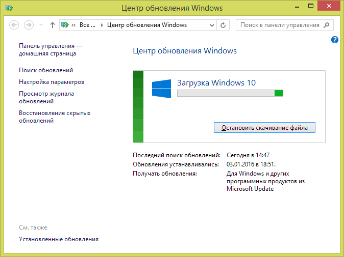 Как установить windows 10 бесплатно с официального сайта: все способы