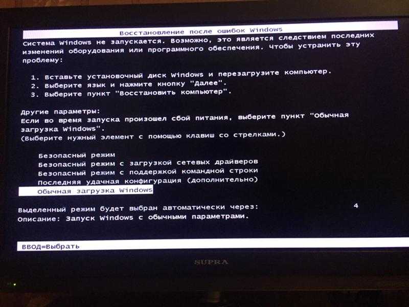После обновления windows 10 не работает компьютер или не запускается система? узнайте, как исправить это!