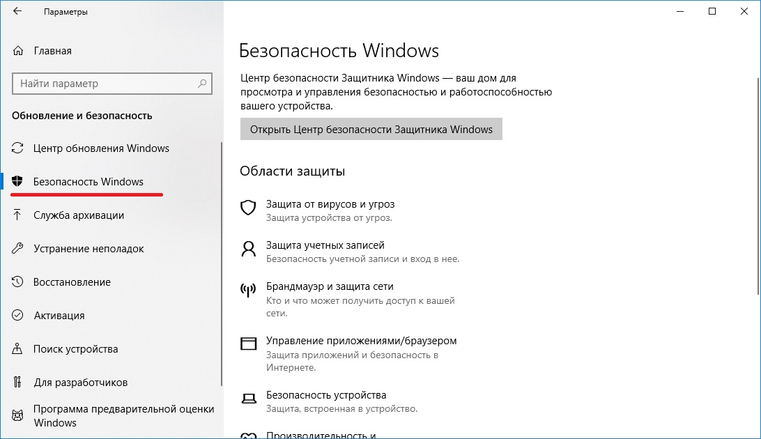 Программа в папке автозагрузки не запускается при запуске в windows 10 - zanz