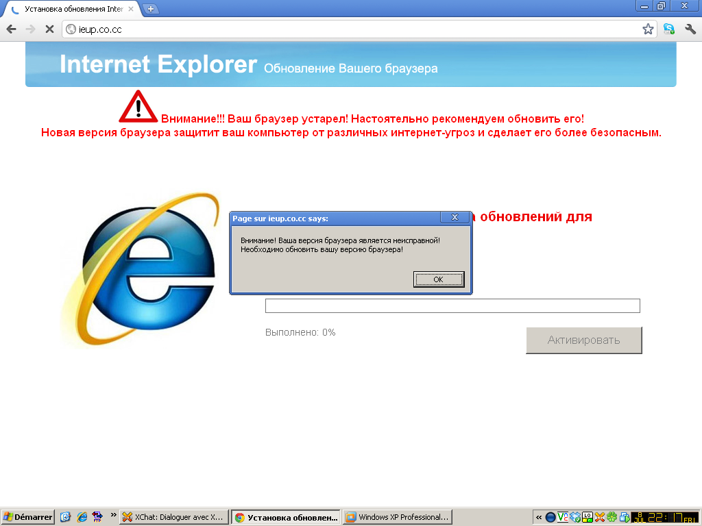 Как обновить internet explorer 8 до 11 версии для windows 7?