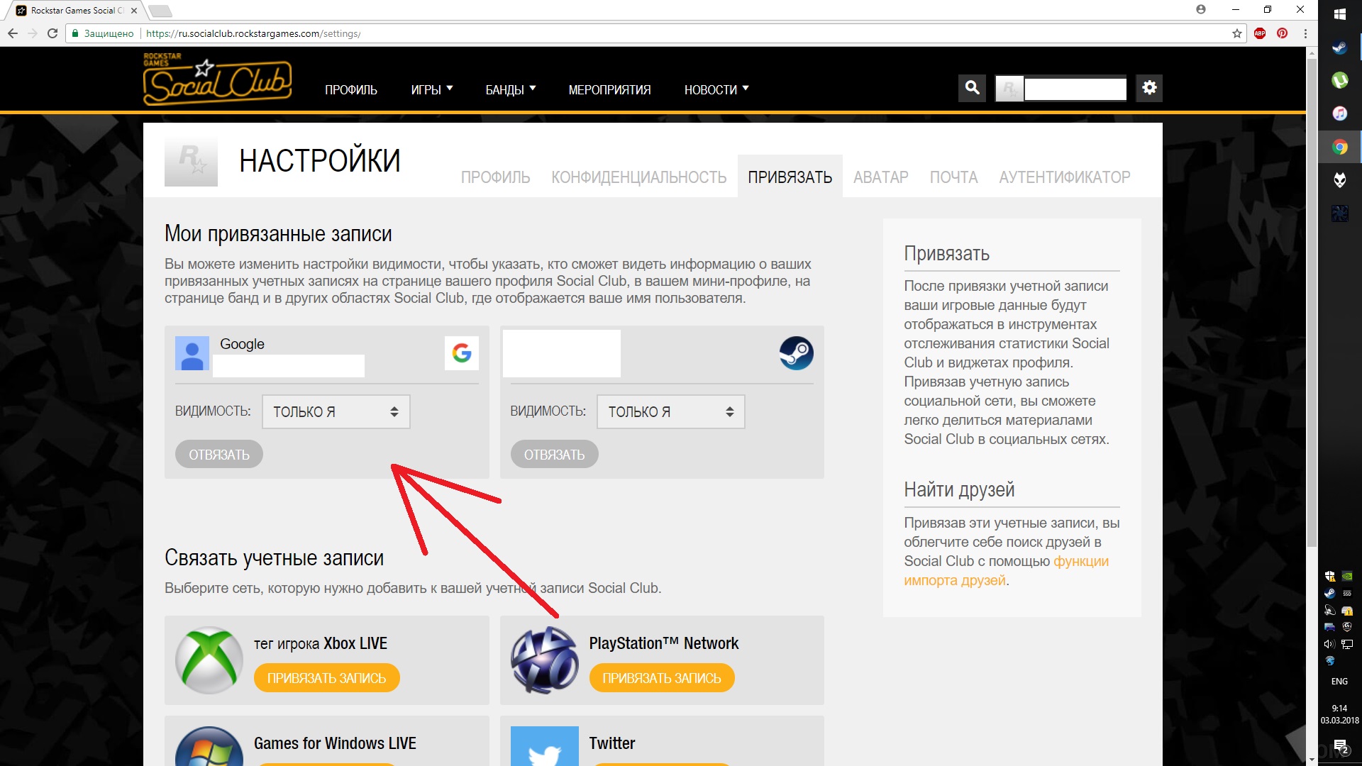 Как найти и удалить разрешения, которые вы предоставили google диску, контактам и т. д. - xaer.ru