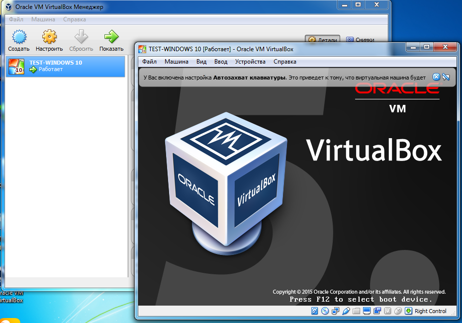 Виртуальная машина virtualbox – настройка и применение