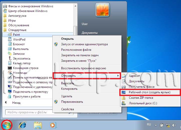 Как добавить мой компьютер на рабочий стол windows 10 - windd.ru
