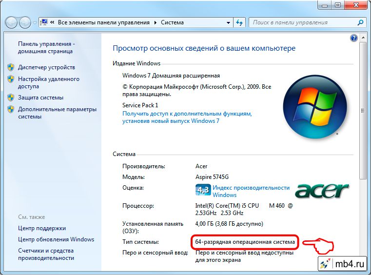 Как узнать номер версии, номер сборки и выпуск windows 10 | info-comp.ru - it-блог для начинающих
