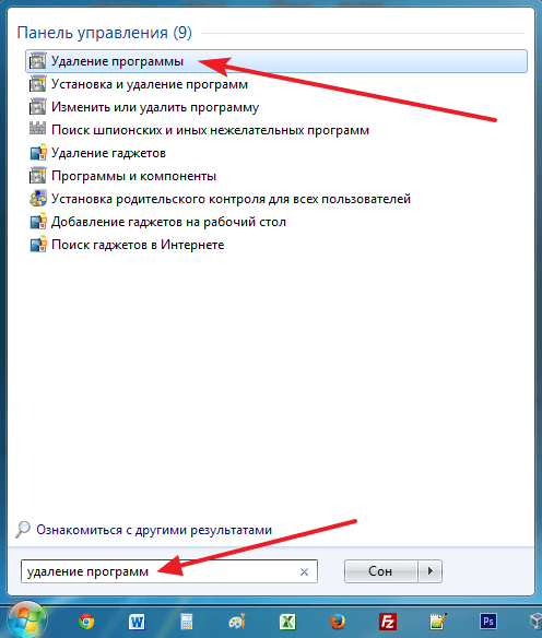 Удаление программ в windows 10 полностью: [8 способов]