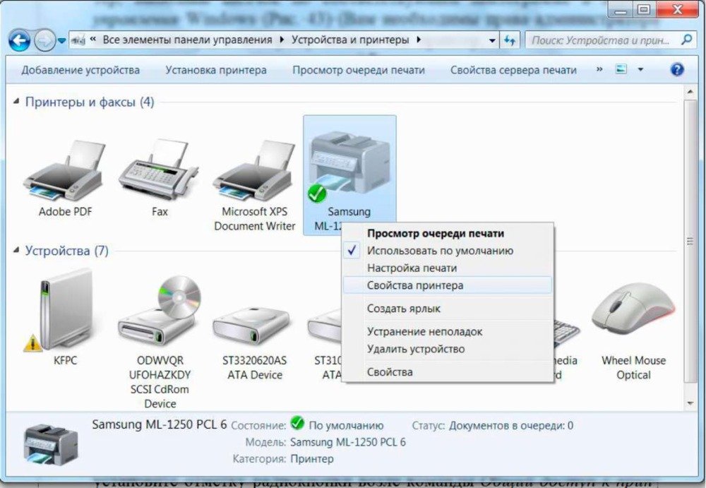 Подключение и настройка сетевого принтера в windows 10 для печати по локальной сети c других компьютеров