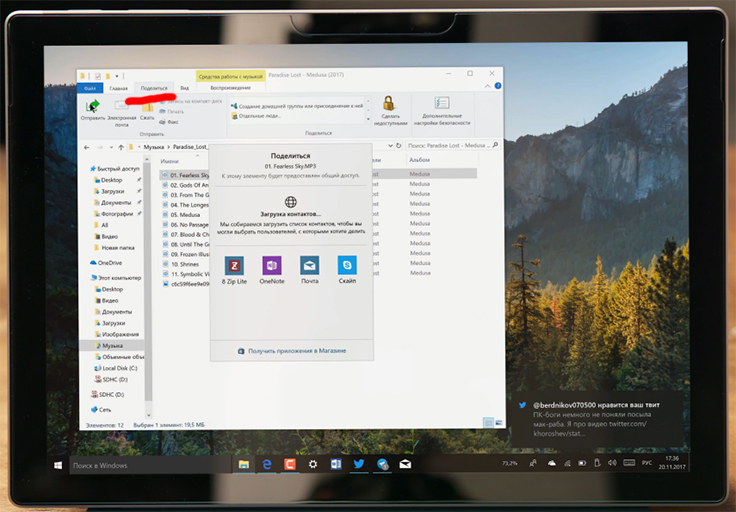 Windows 10 fall creators update, как установить обновление и стоит ли это делать?