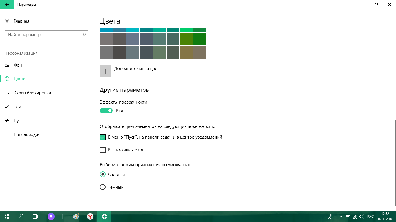 [guide] как настроить меню пуск в windows 11 - avmo